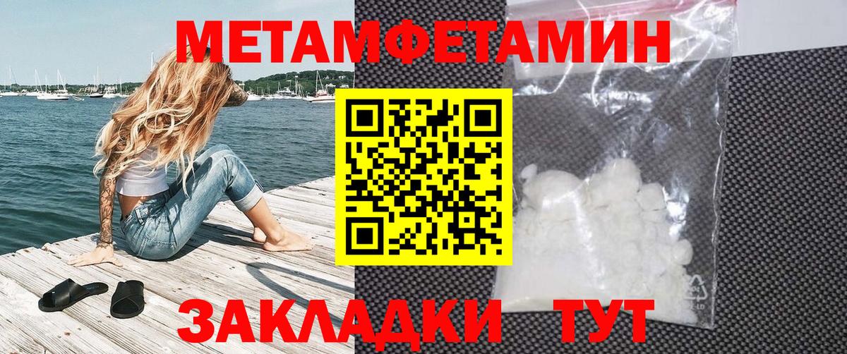 Амфетамин  Вход с VPN  Спасск-Дальний  Amphetamine Розовый 