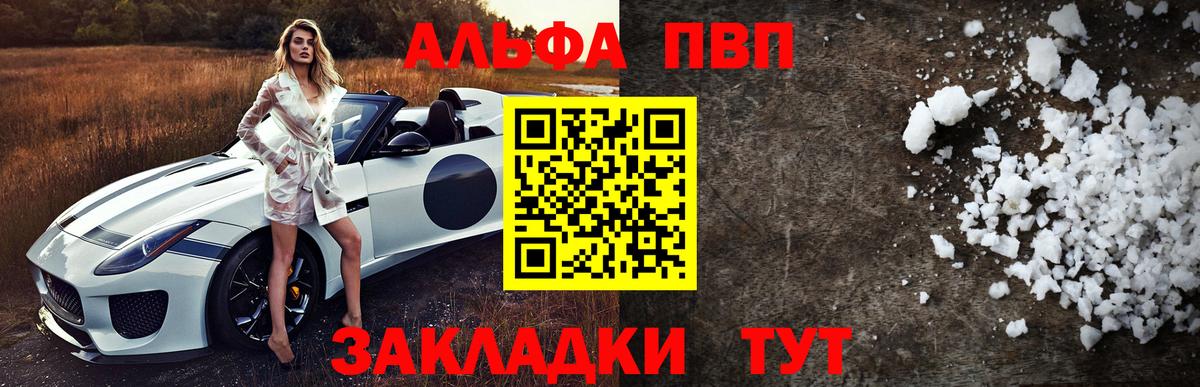 APVP VHQ Спасск-Дальний