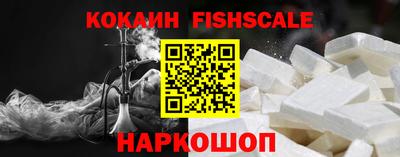 бошки Нальчик