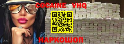 jwh Будённовск