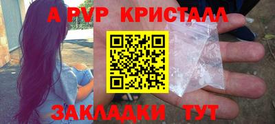бутик Бугуруслан