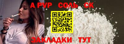 бутик Бугуруслан