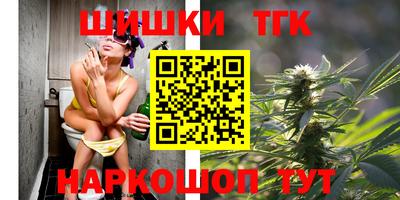 бутик Бугуруслан
