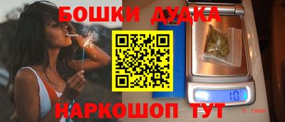 бутик Бугуруслан