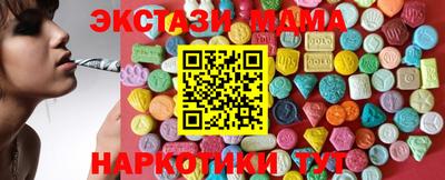 каннабис Наро-Фоминск