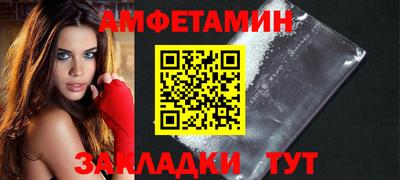 бутик Бугуруслан
