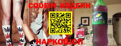 бутик Бугуруслан