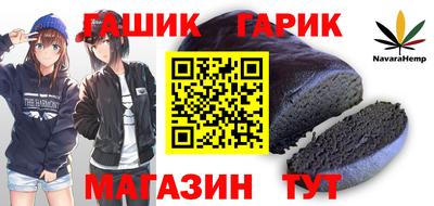 бутик Бугуруслан