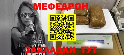 бутик Бугуруслан