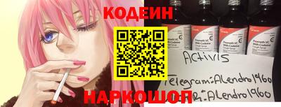 бутик Бугуруслан