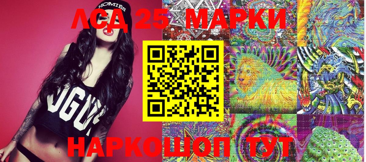 Марки NBOMe 1,8мг  Вход с VPN  Спасск-Дальний 