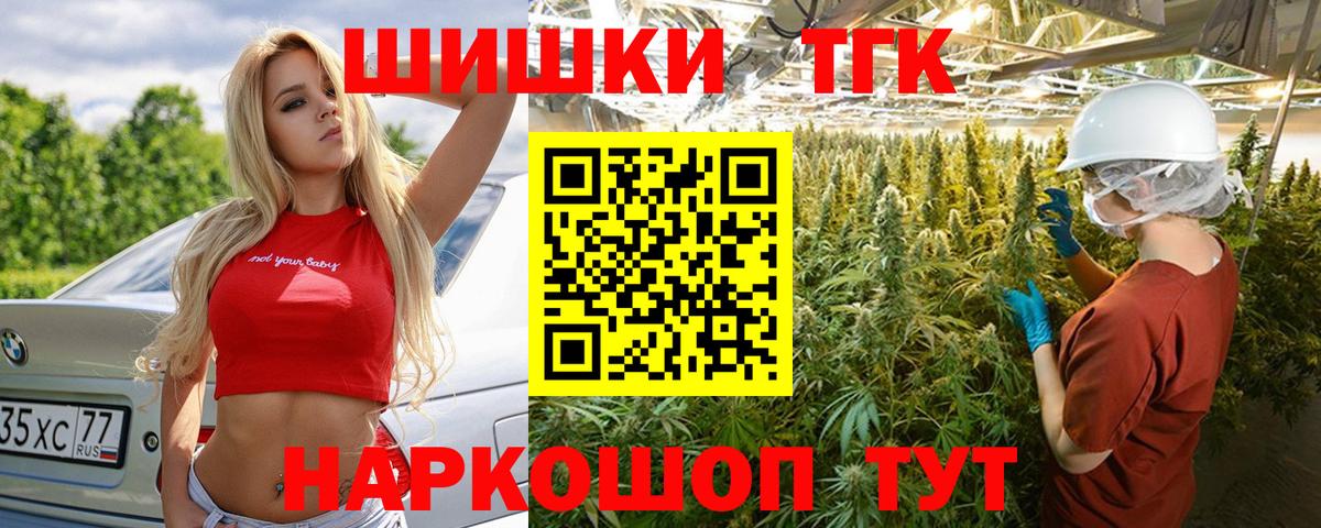 Спасск-Дальний  Каннабис конопля  Конопля SATIVA & INDICA  Шишки марихуана SATIVA & INDICA  Вход с VPN 